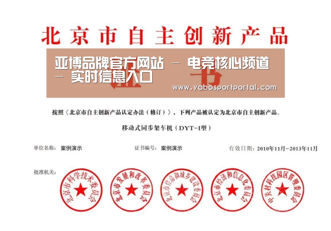 荣誉证书三(图1)