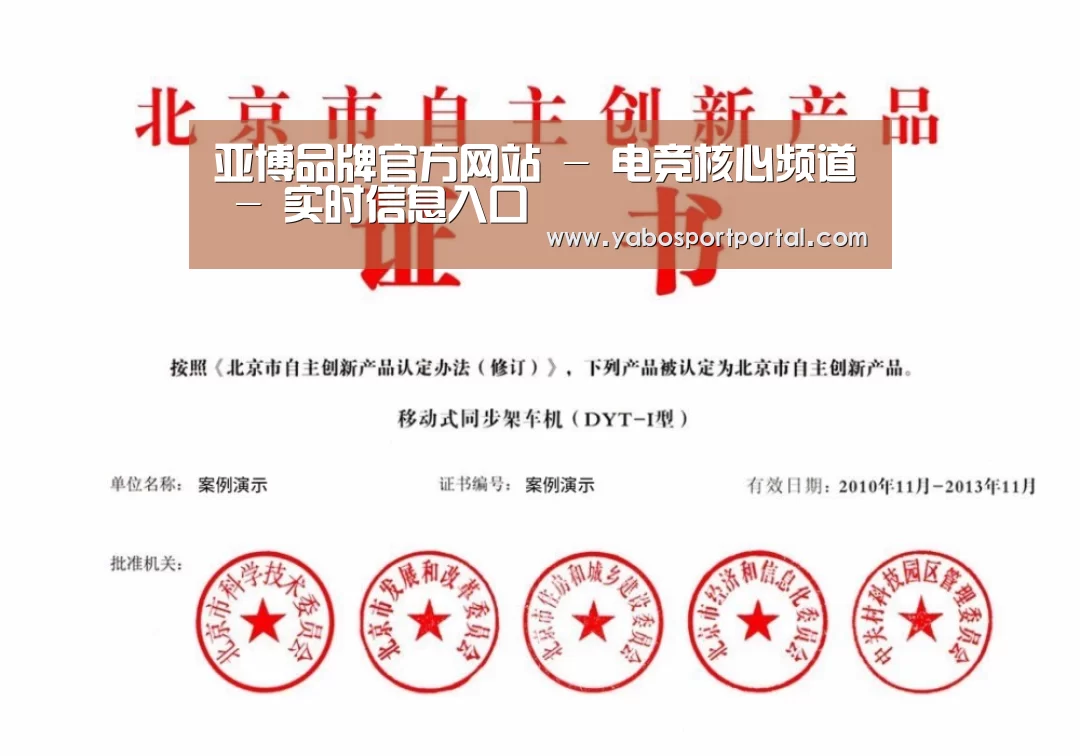 荣誉证书三