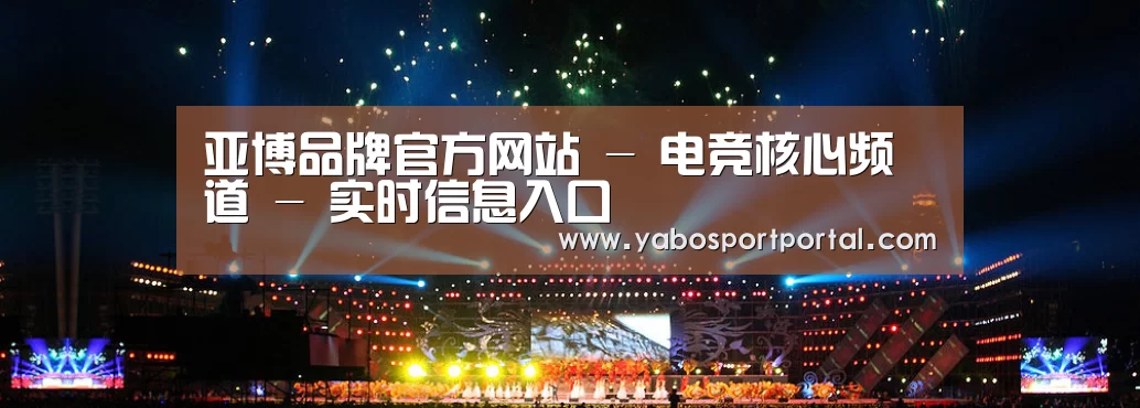 文化传媒策划演出网站模板