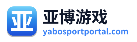 亚博游戏