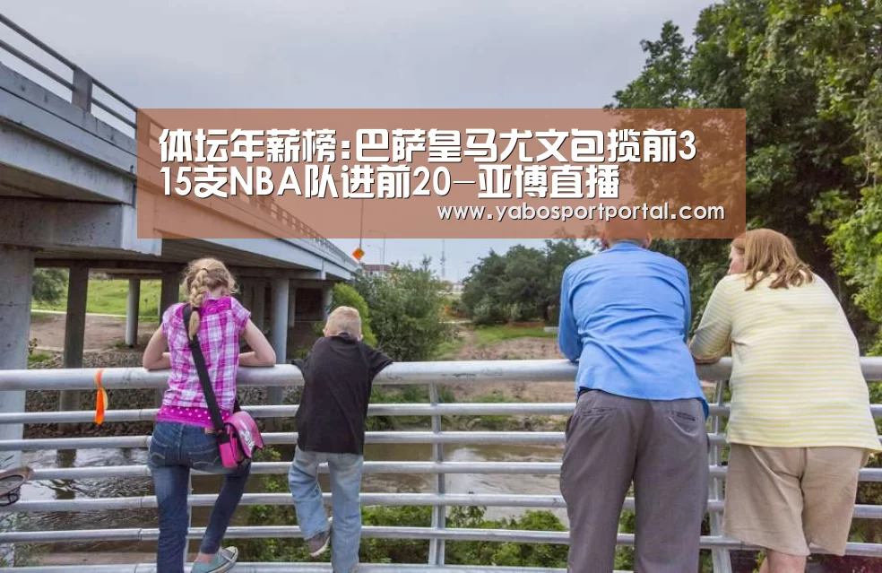 亚博直播