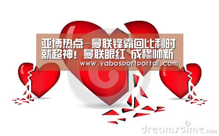 亚博热点