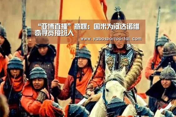 亚博直播