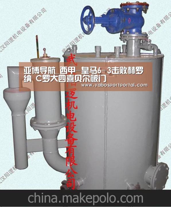 亚博导航_西甲-皇马6-3击败赫罗纳 C罗大四喜贝尔破门(图2) 亚博热点