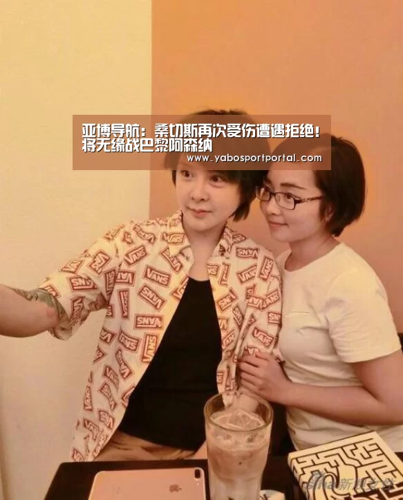 亚博热点