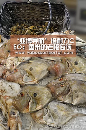 ‘亚博导航’倍耐力CEO:国米的老板应该和球队在一同(图2) 亚博游戏