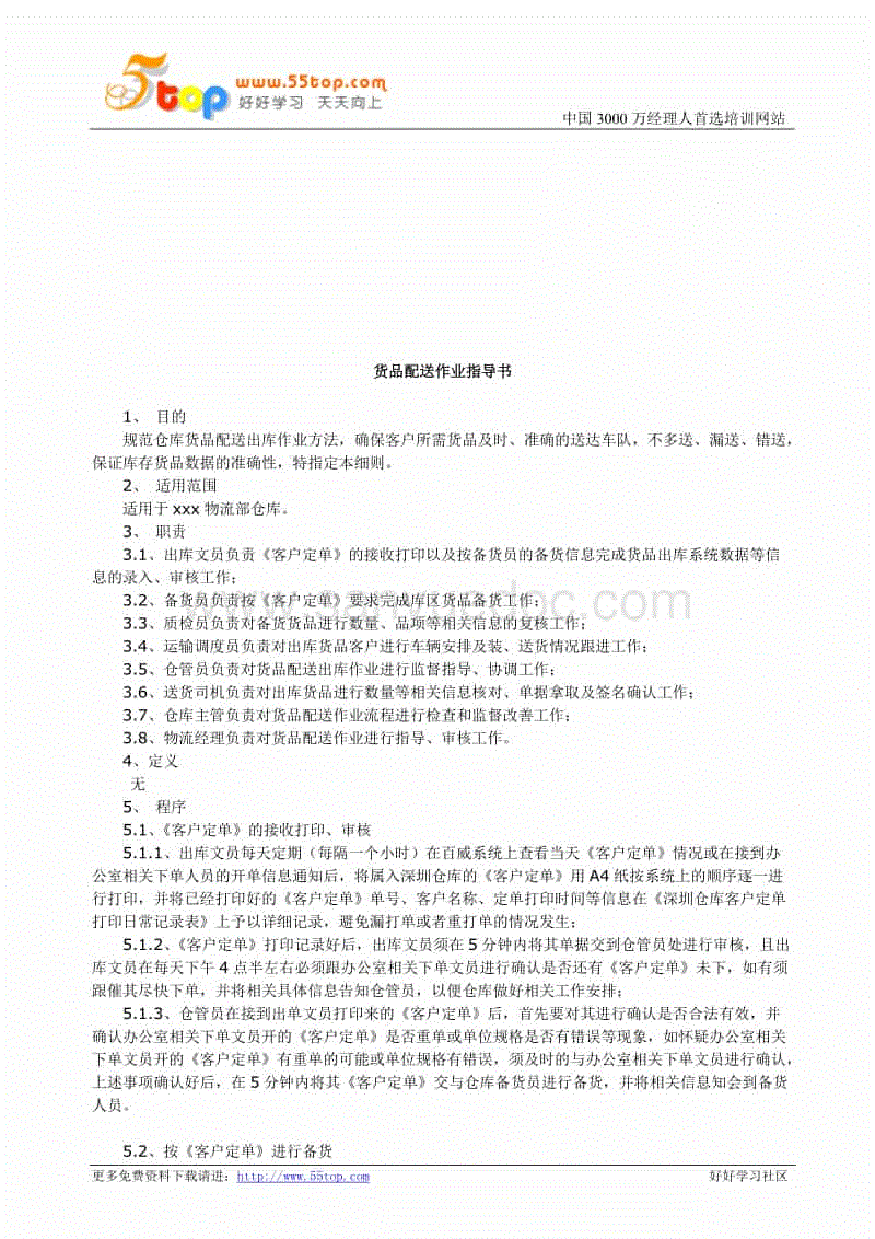 拉斯帕尔马斯想要巴洛特利 超级马里奥和坏小子将重逢|亚博热点(图1) 亚博游戏