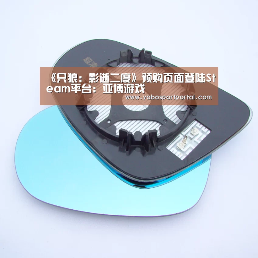 《只狼:影逝二度》预购页面登陆Steam平台:亚博游戏(图2) 亚博热点