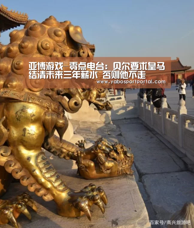 亚博直播