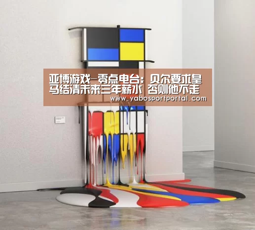 亚博游戏