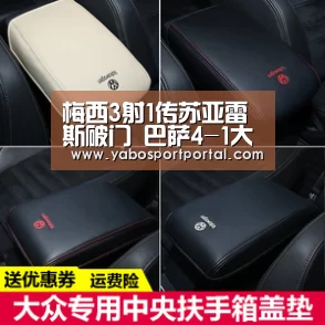 梅西3射1传苏亚雷斯破门 巴萨4-1大胜贝蒂斯10分领跑【亚博导航】(图2) 亚博游戏